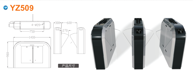 平果县翼闸四号