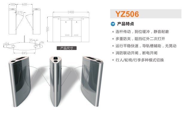 平果县翼闸二号