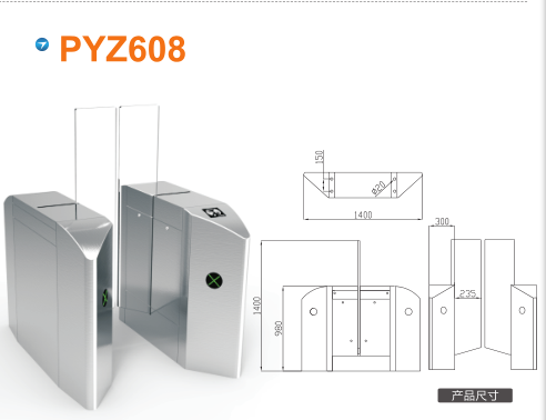 平果县平移闸PYZ608