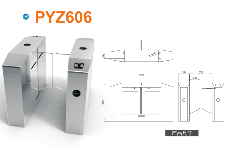 平果县平移闸PYZ606